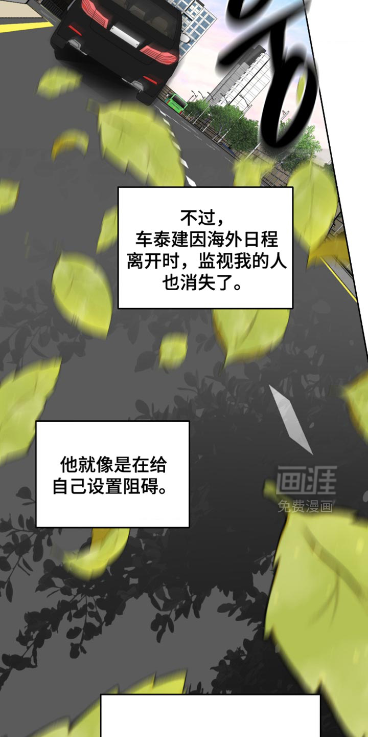 第15话2
