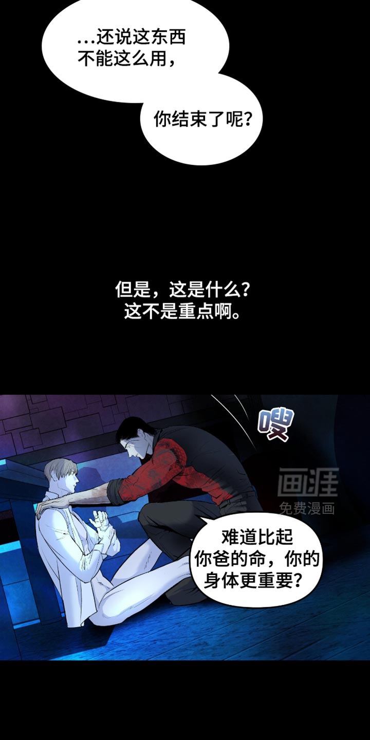 第15话17