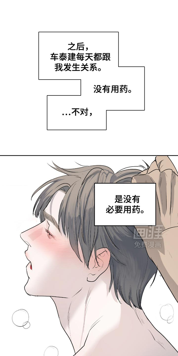 第15话0