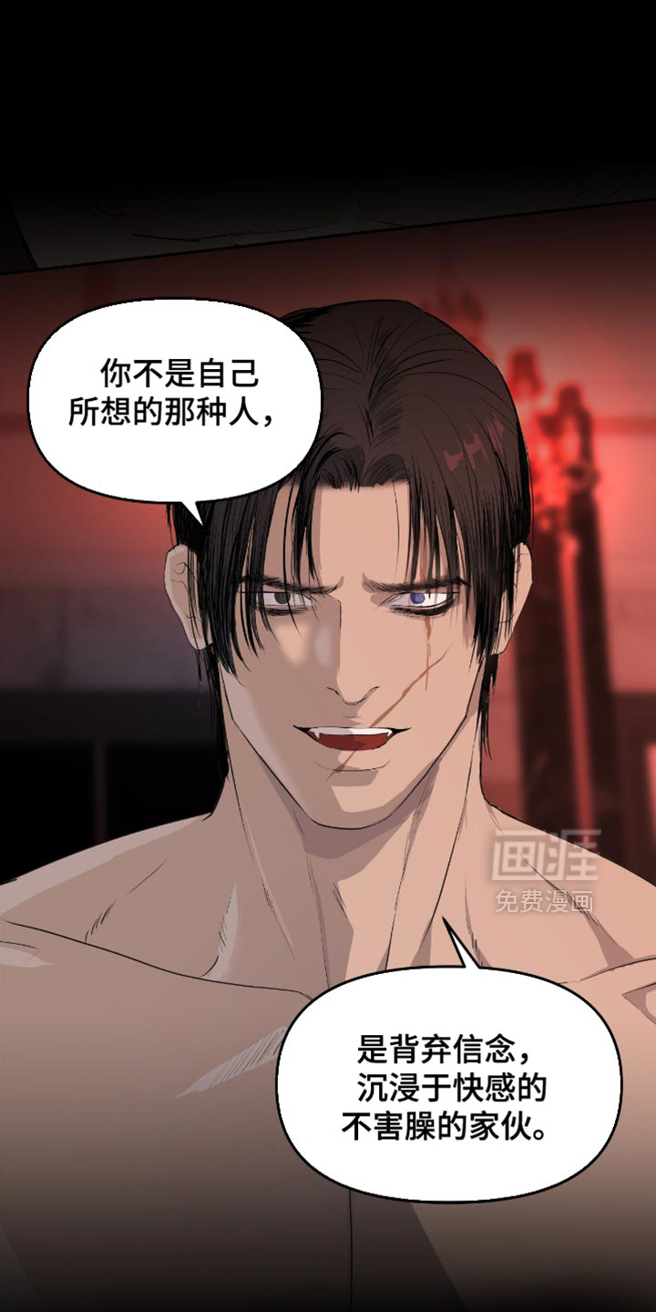 第15话12