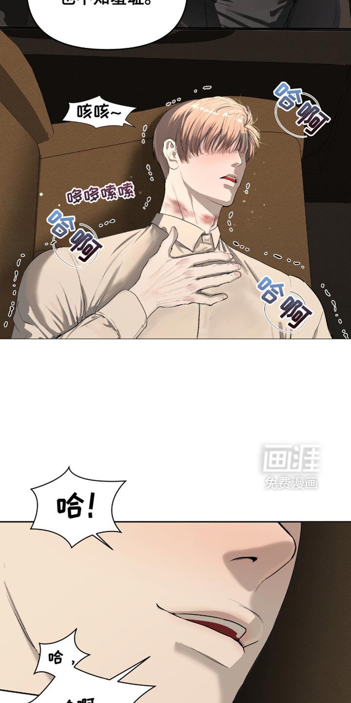 第15话9