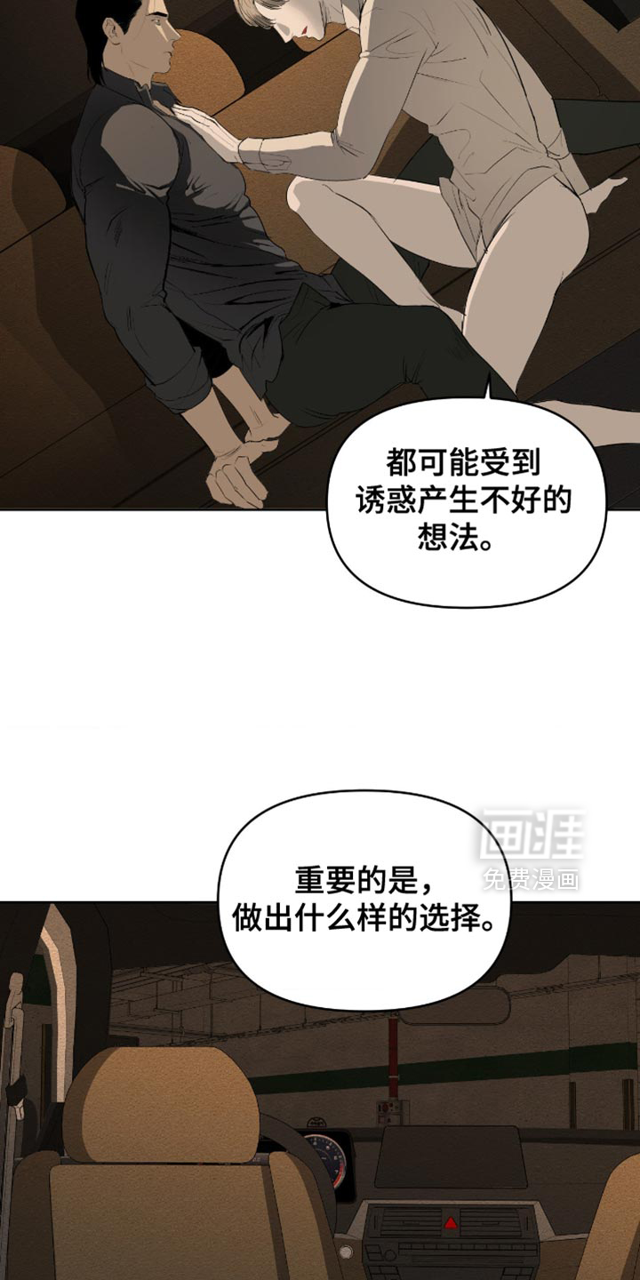 第15话20