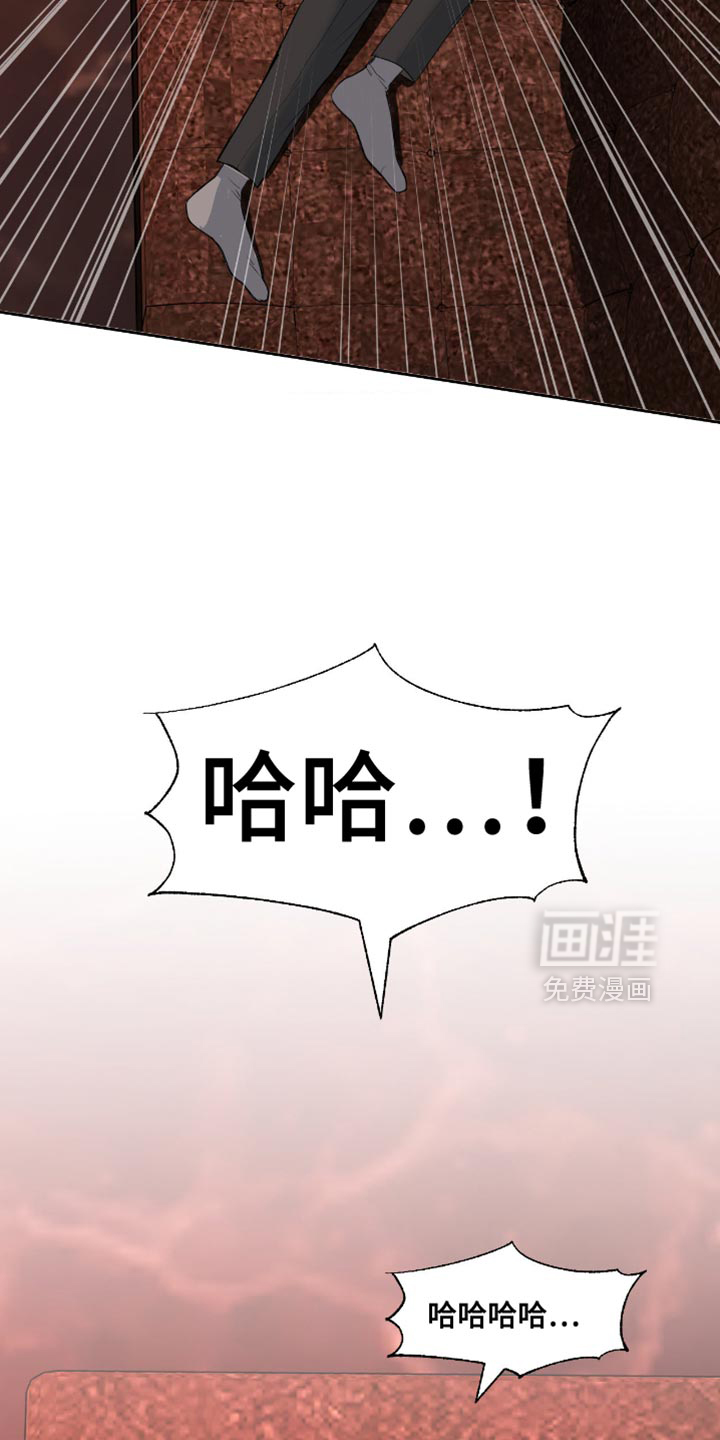 第14话4