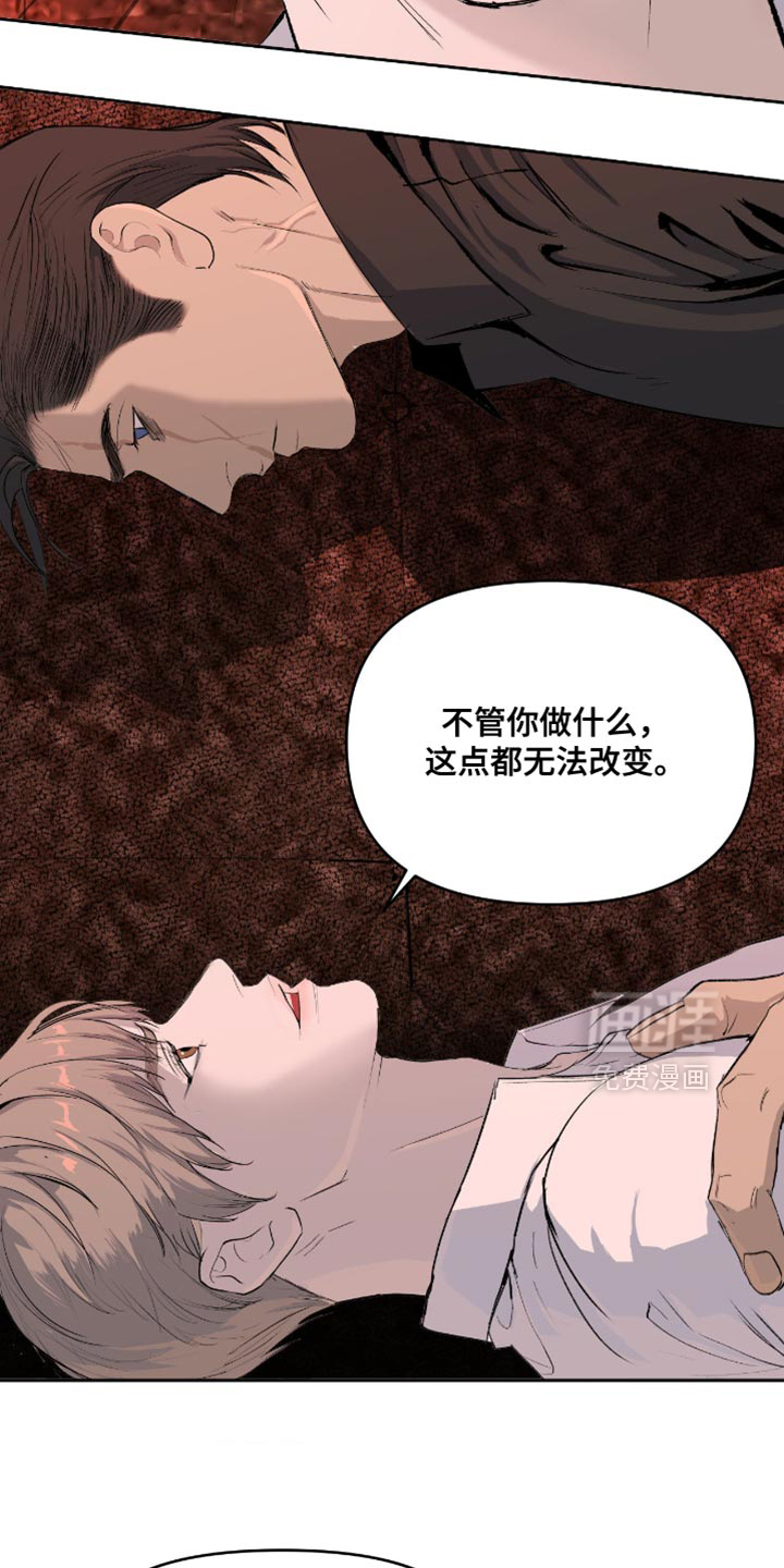 第14话11