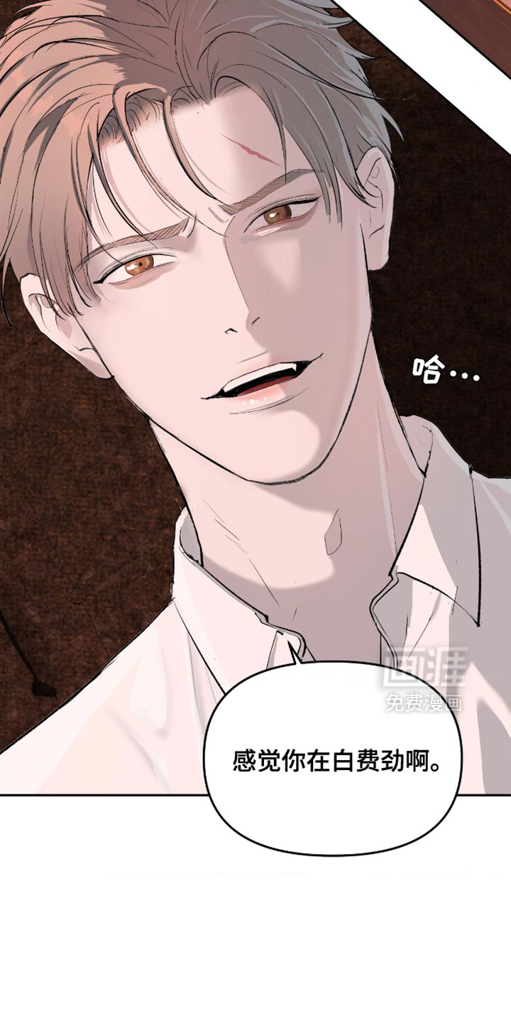 第14话8