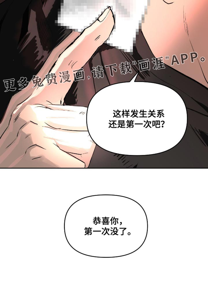 第14话17