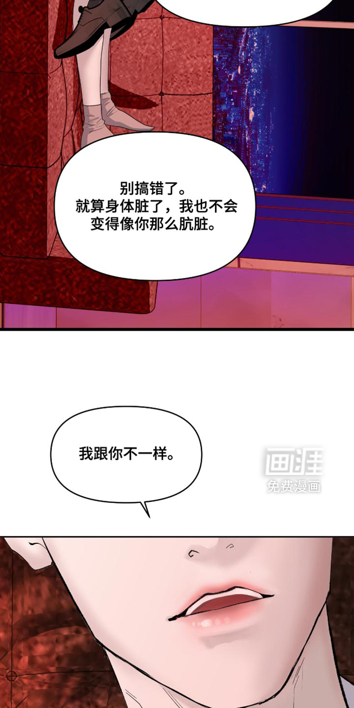 第14话10
