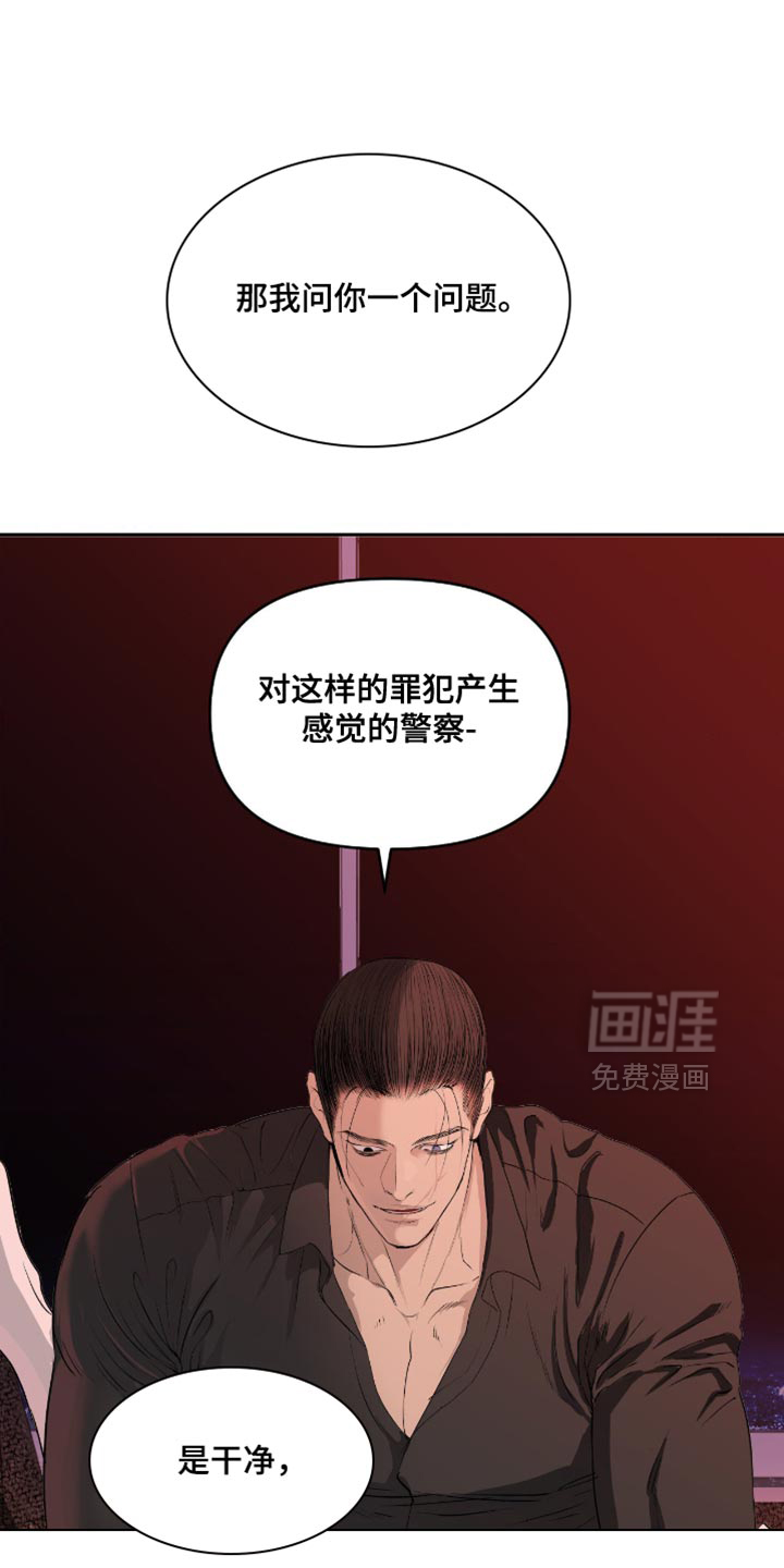第14话13