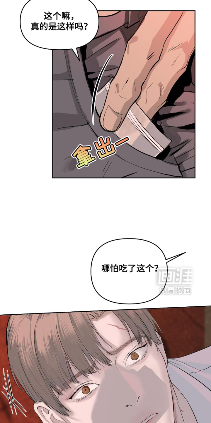 第14话15