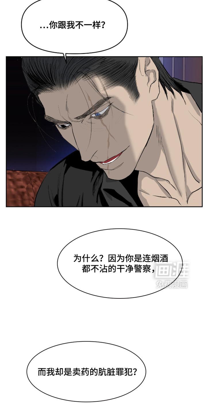 第14话12