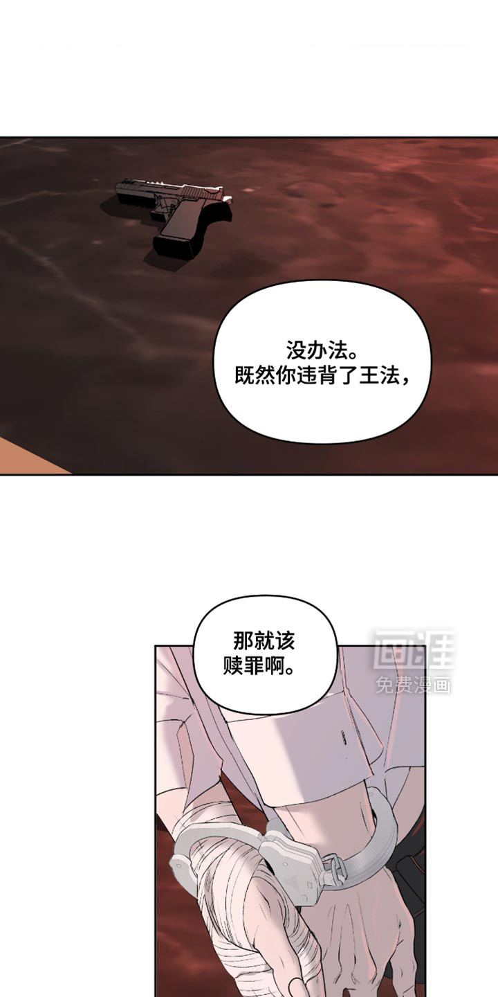 第14话2