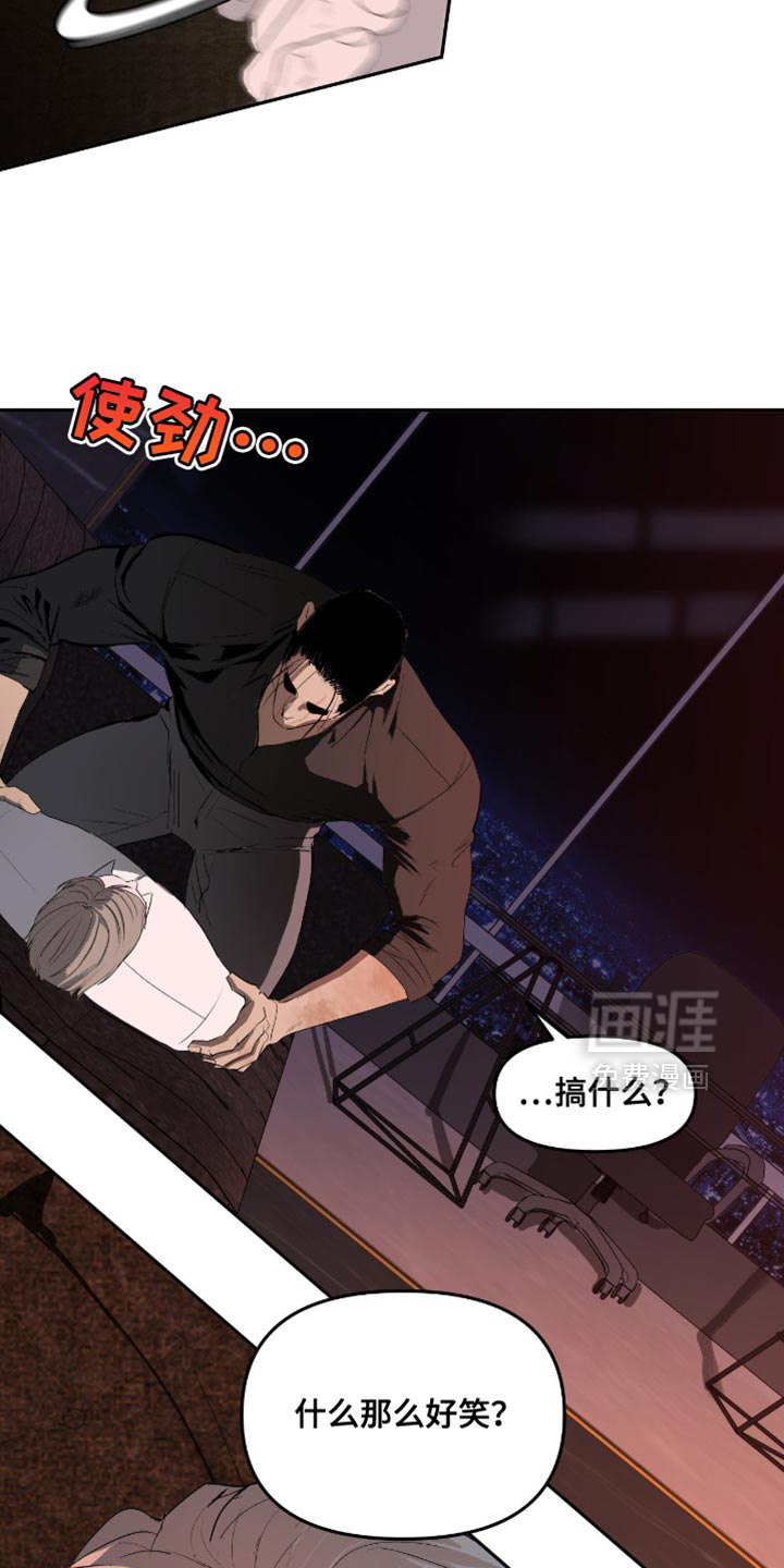 第14话7