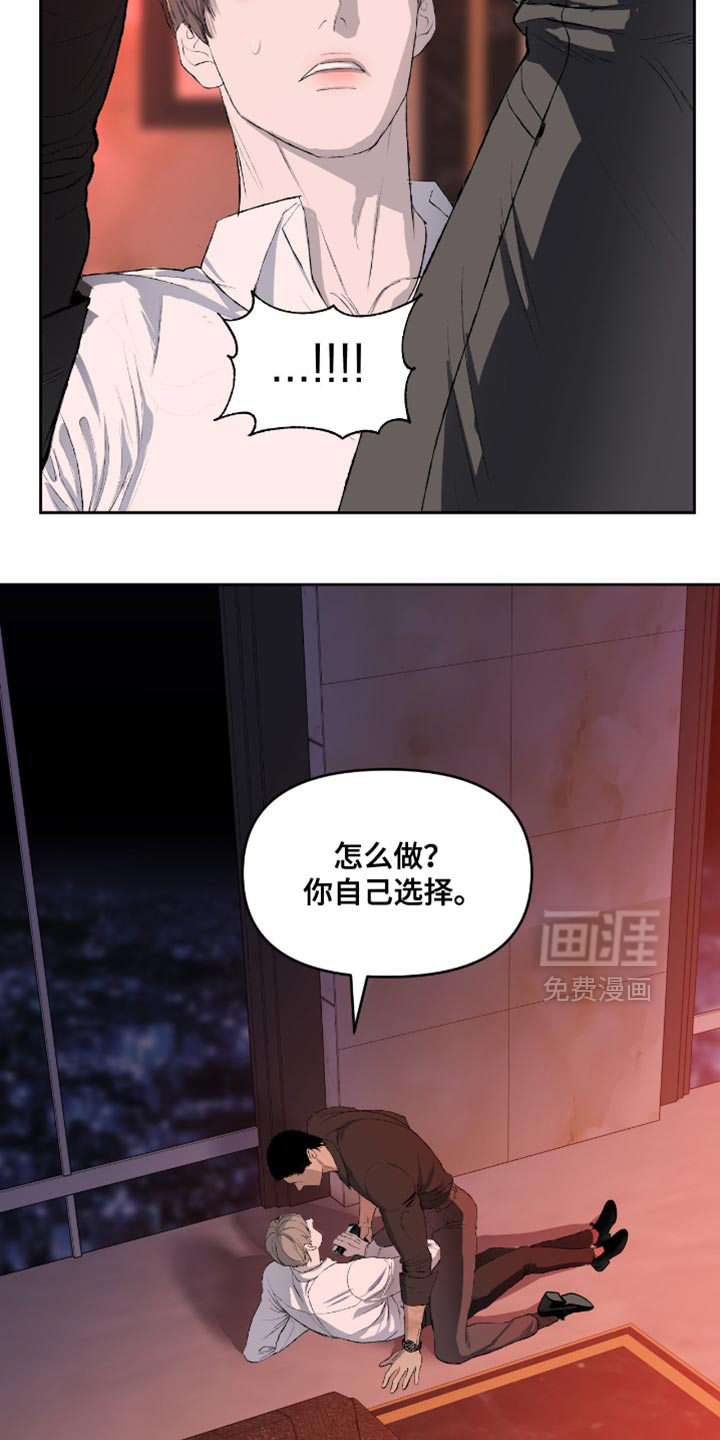 第13话6