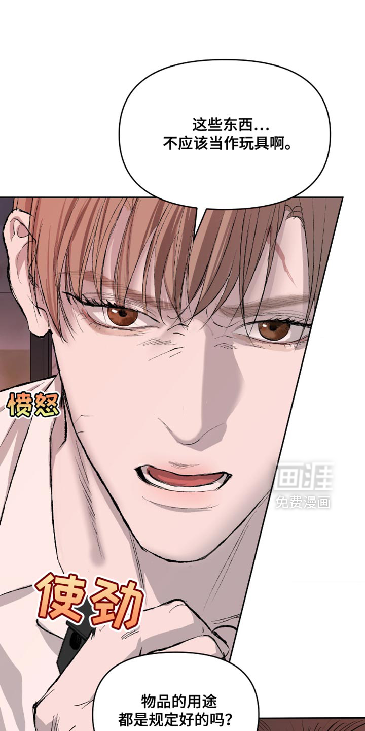 第13话3