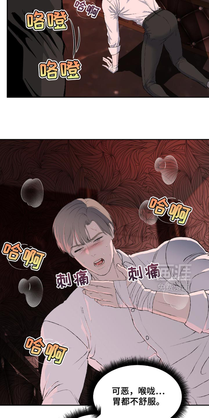 第13话25