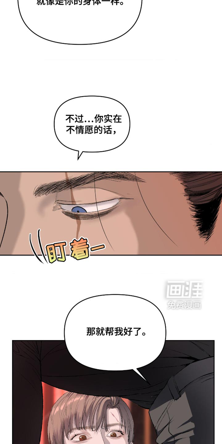 第13话5
