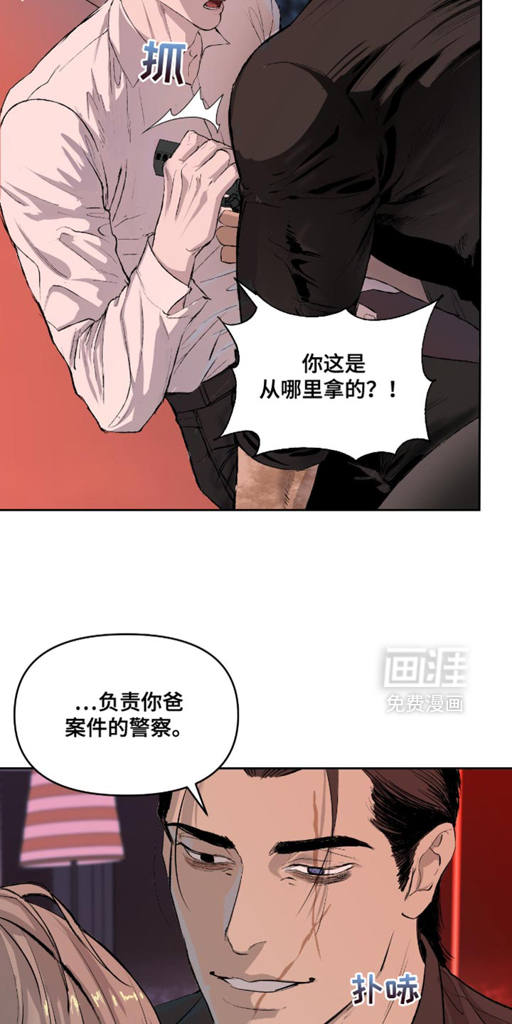 第13话1