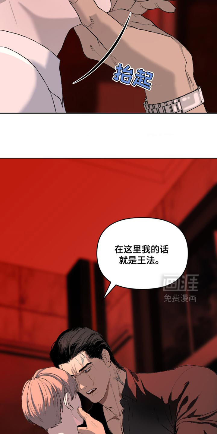 第13话13