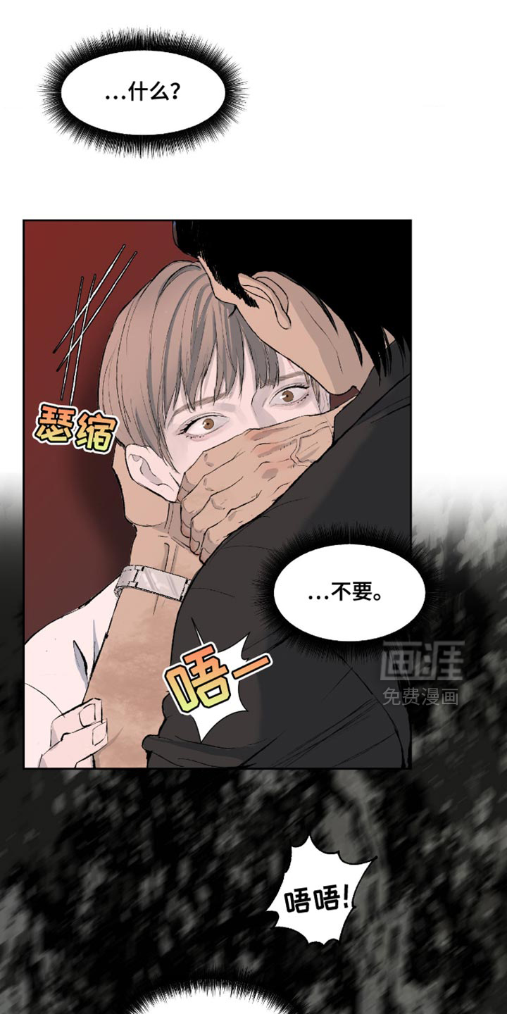 第13话20