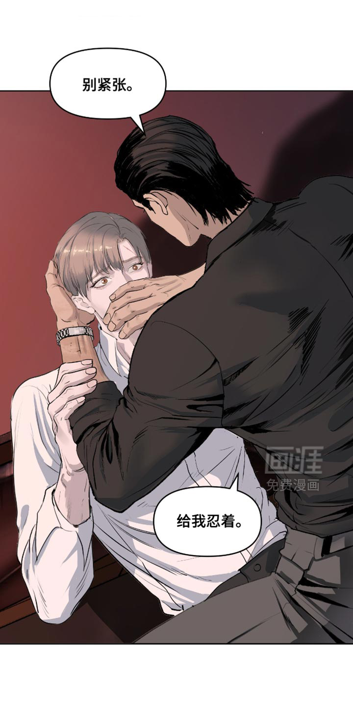 第13话19