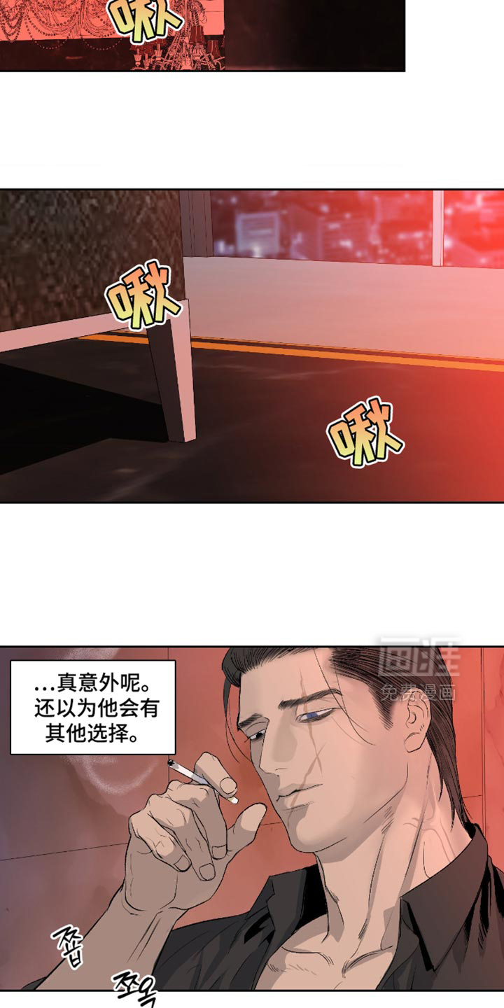 第13话11