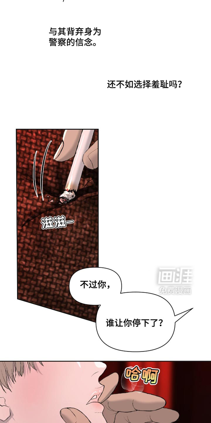 第13话12