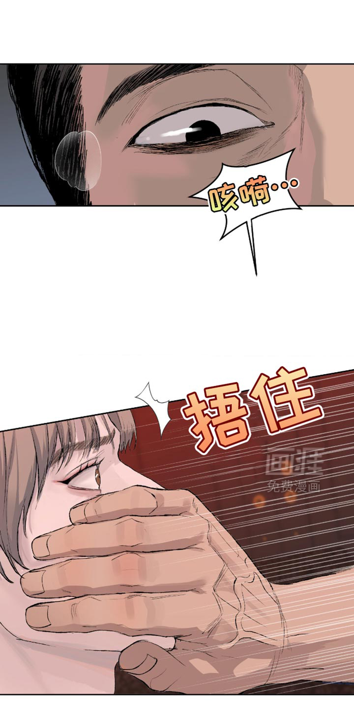 第13话18