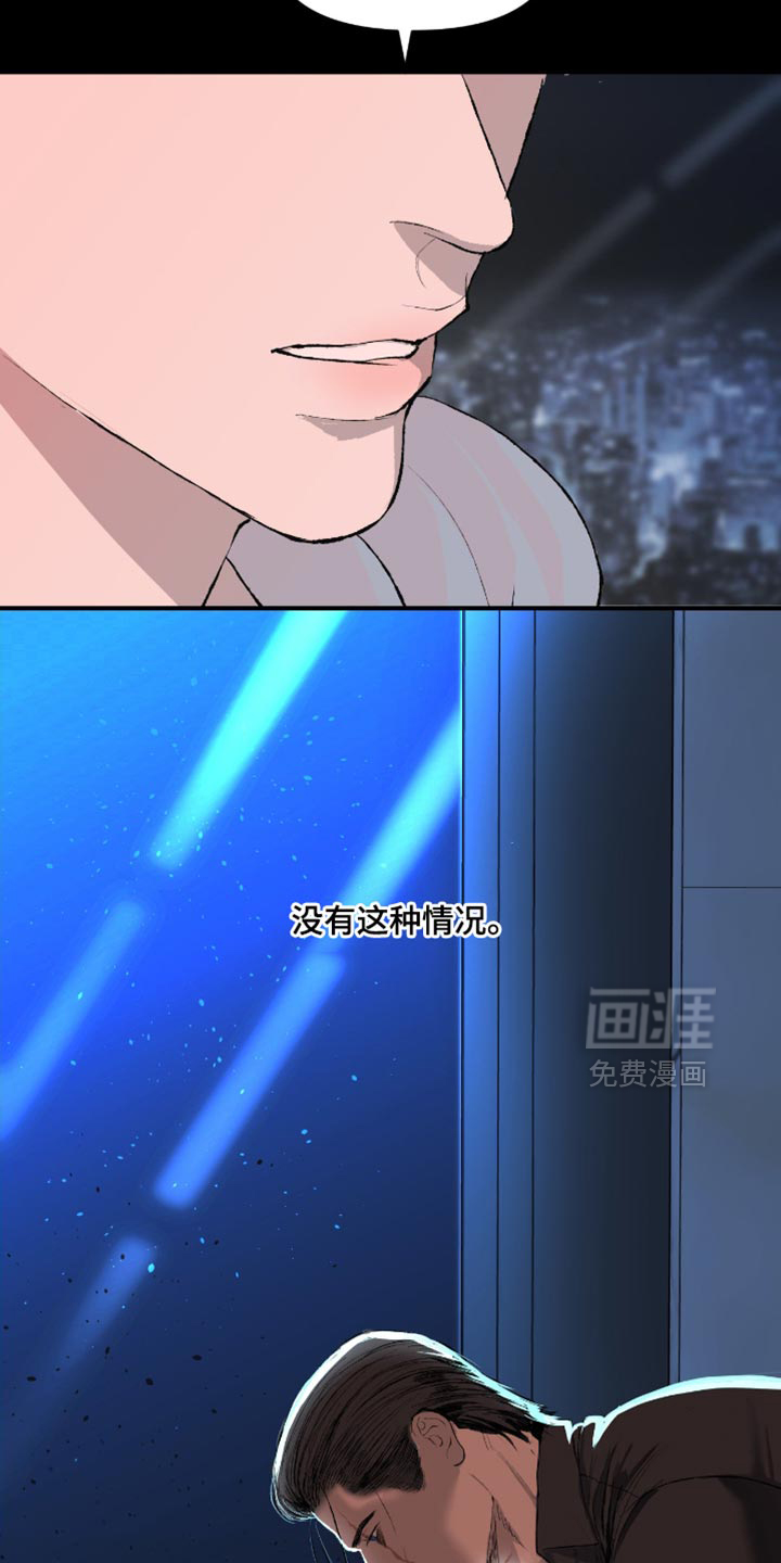 第13话9