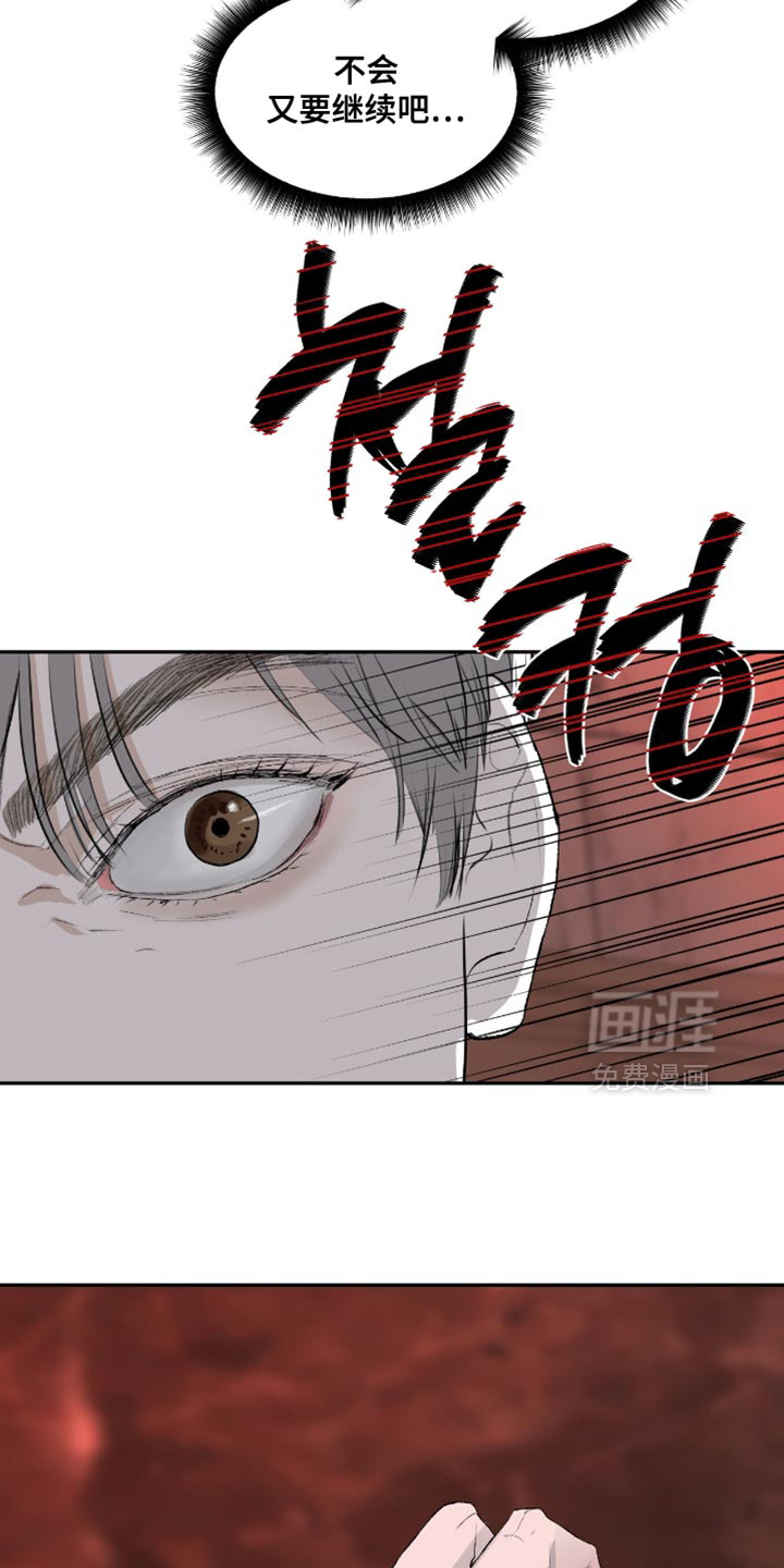 第13话26