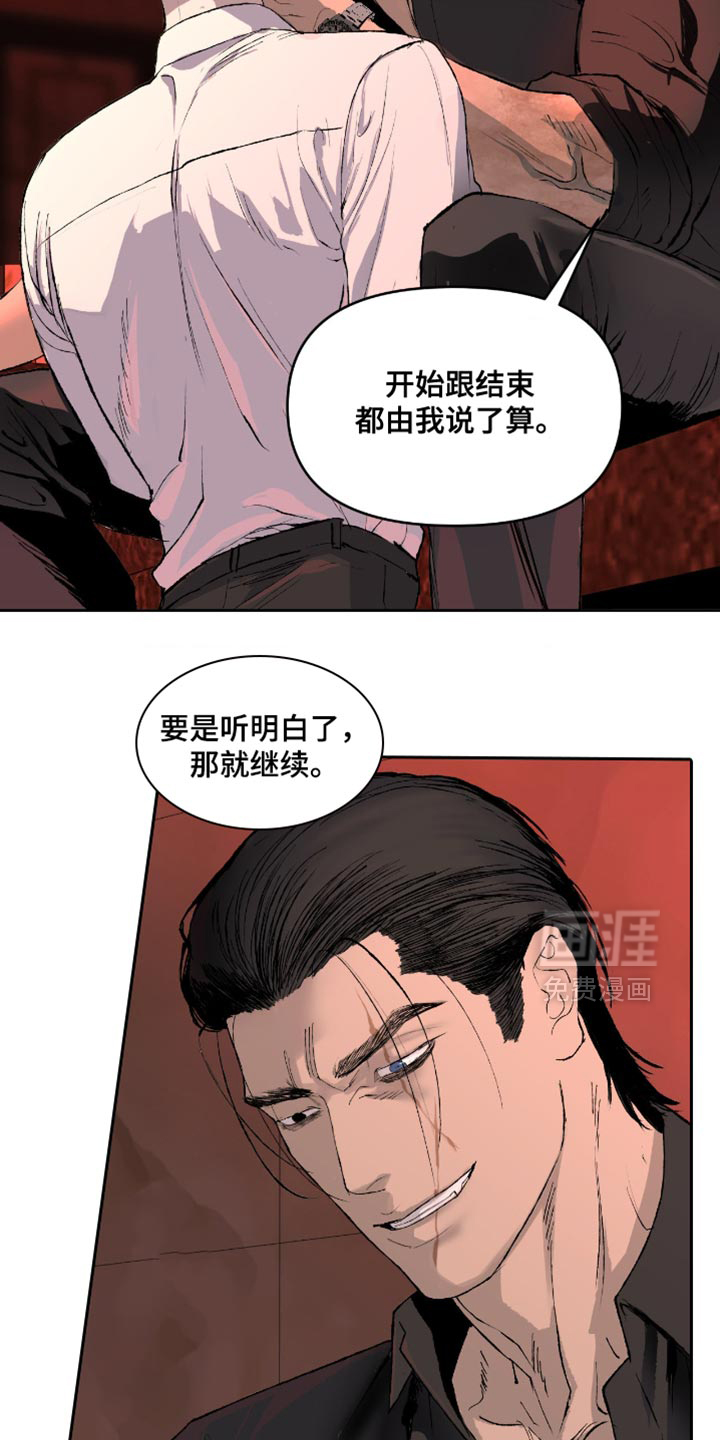 第13话14