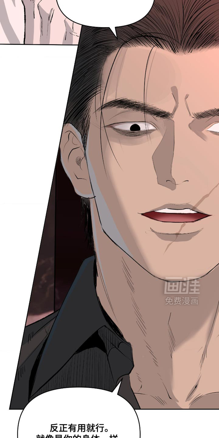 第13话4