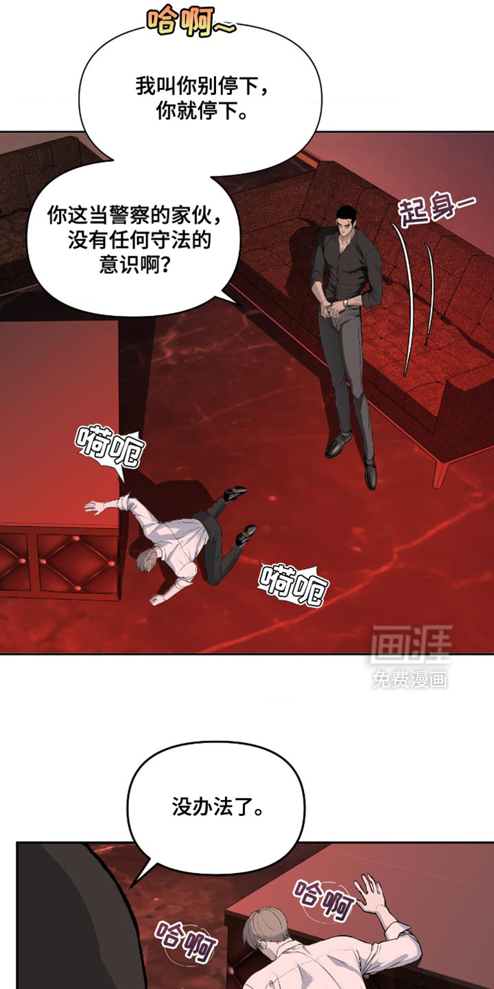 第13话24