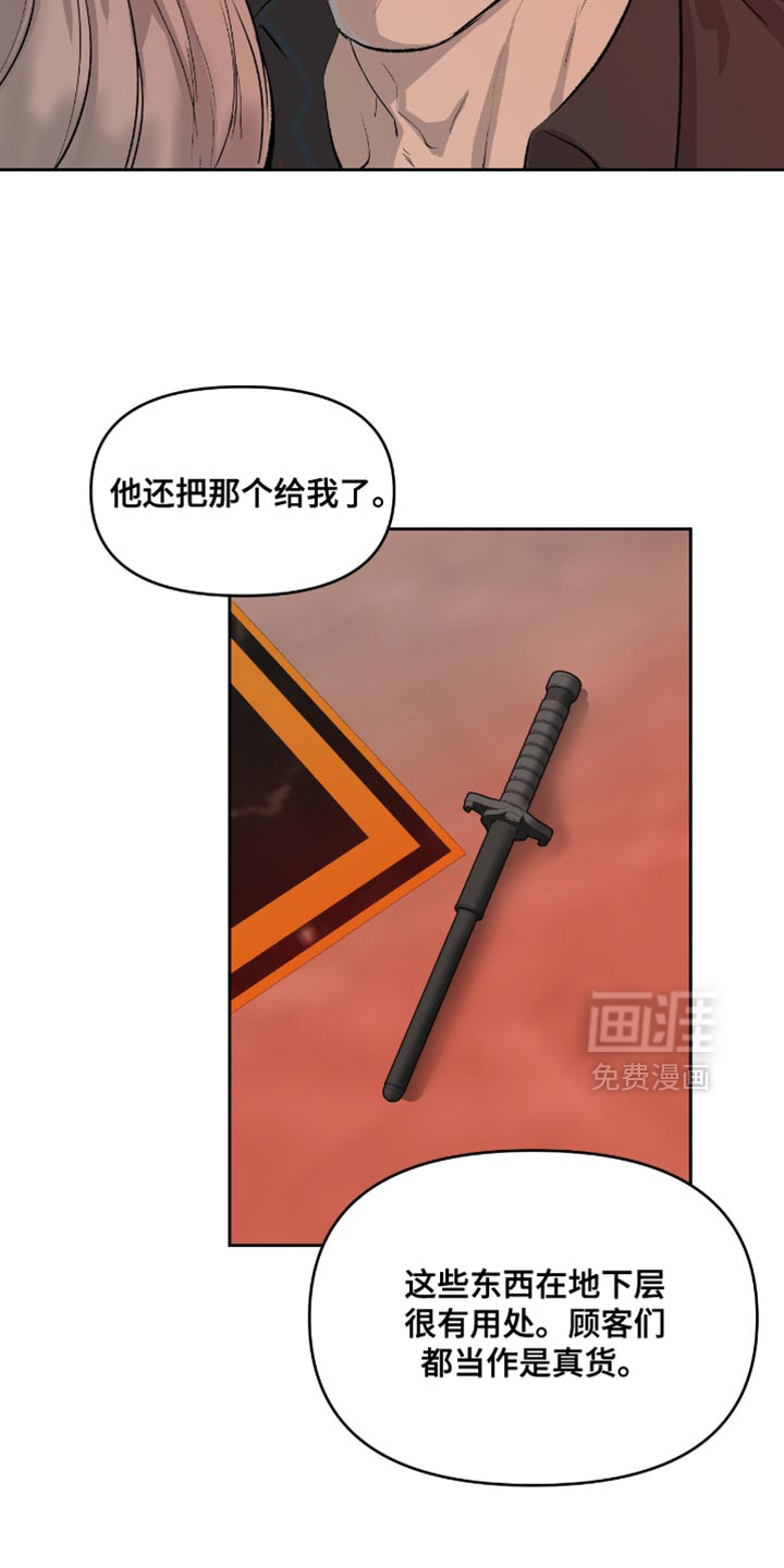 第13话2