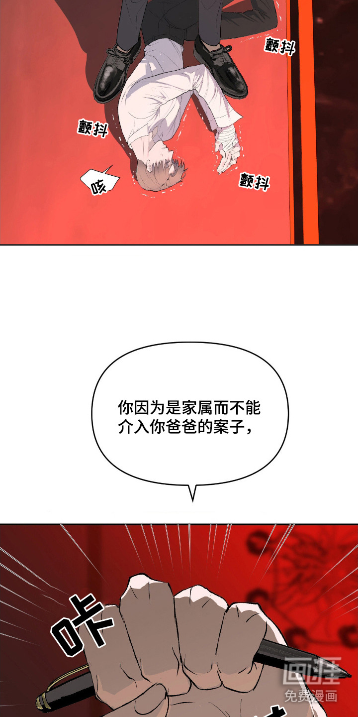 第12话13