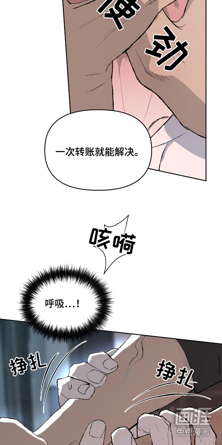 第12话2