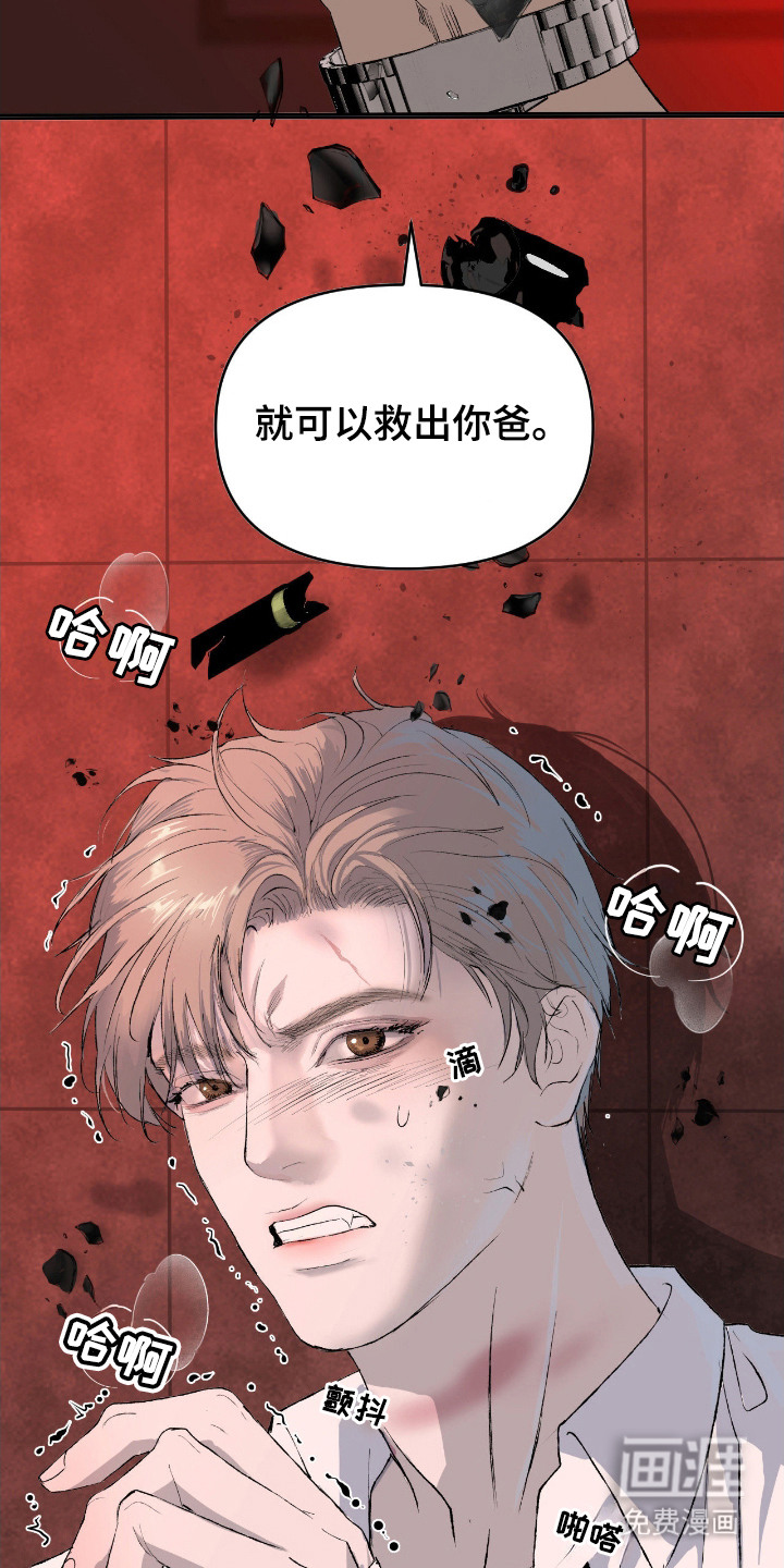第12话15