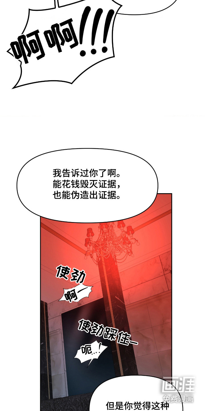 第12话11