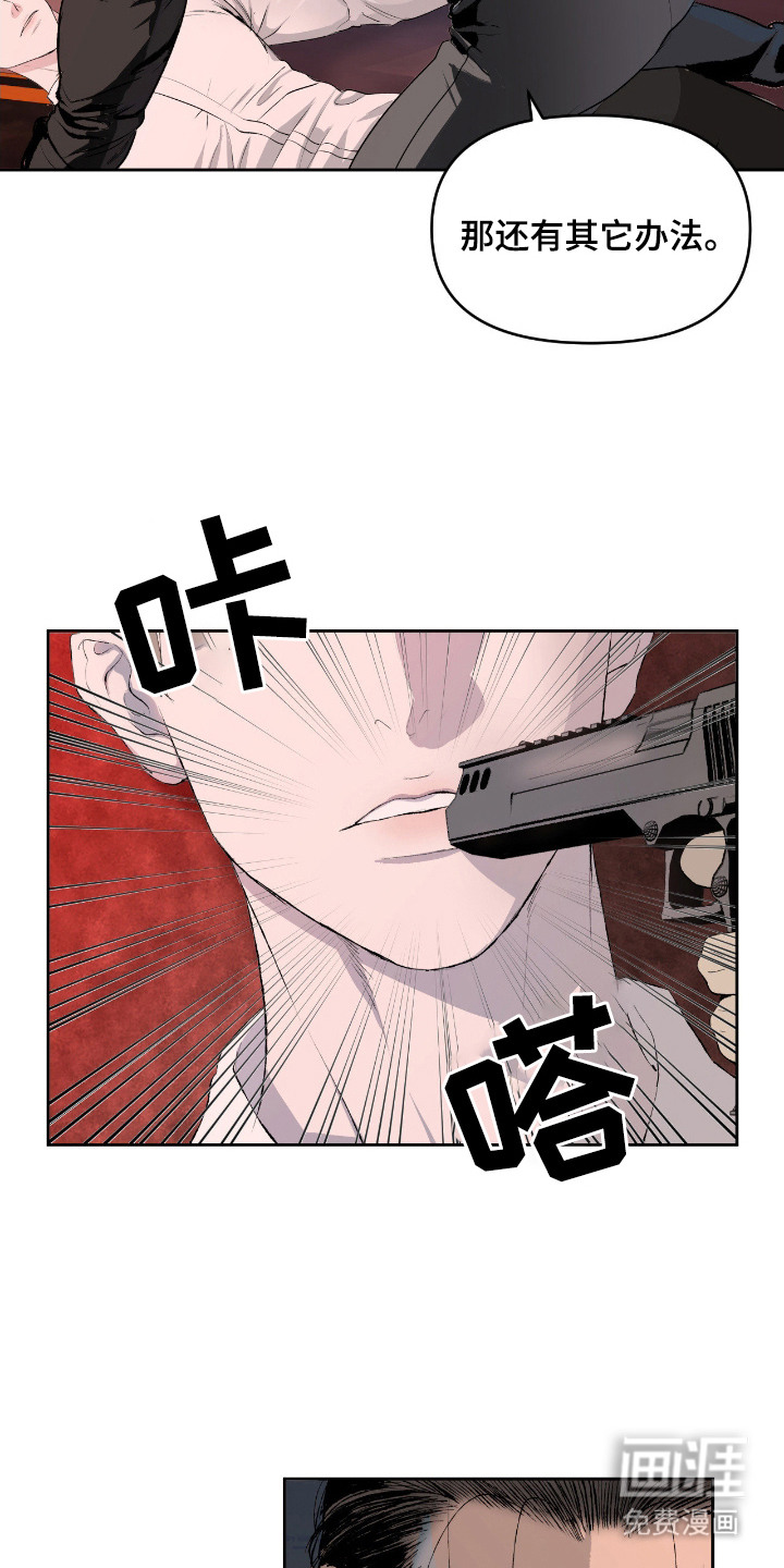 第12话23