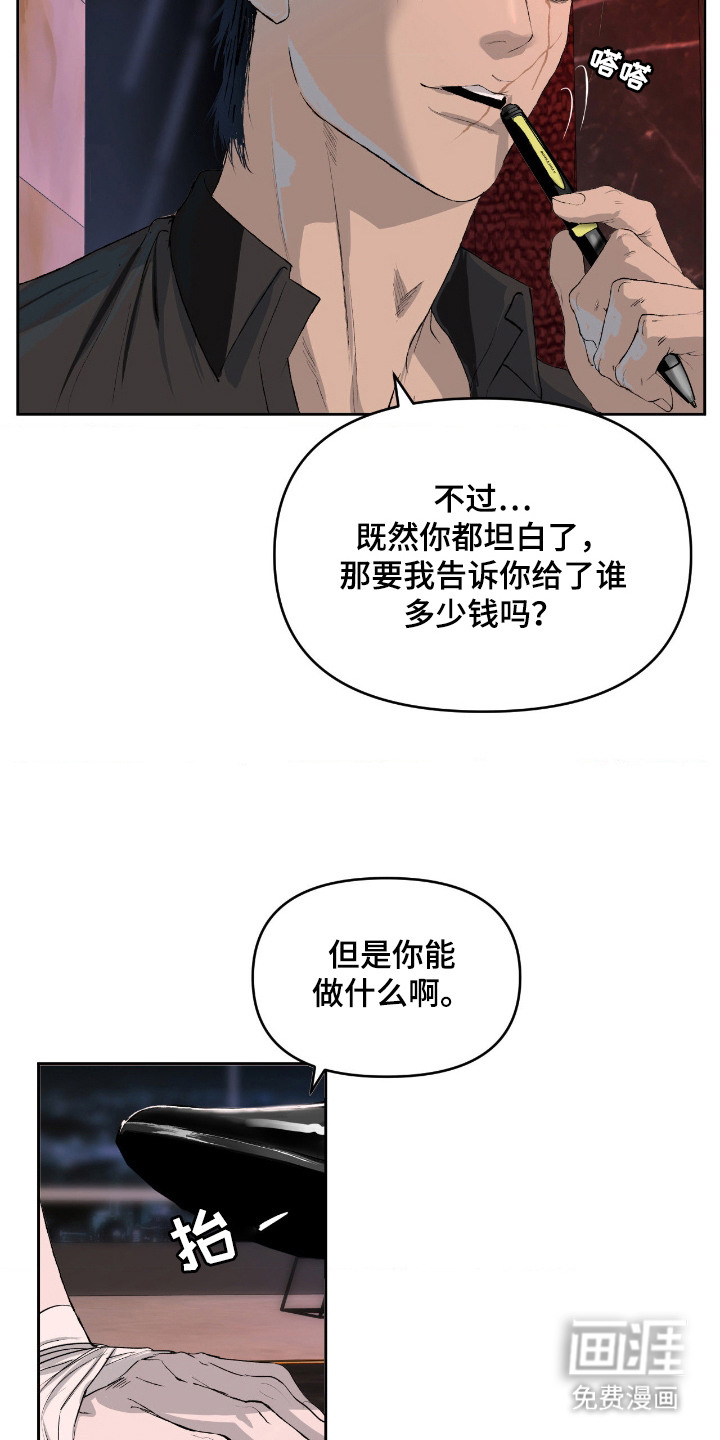 第12话9