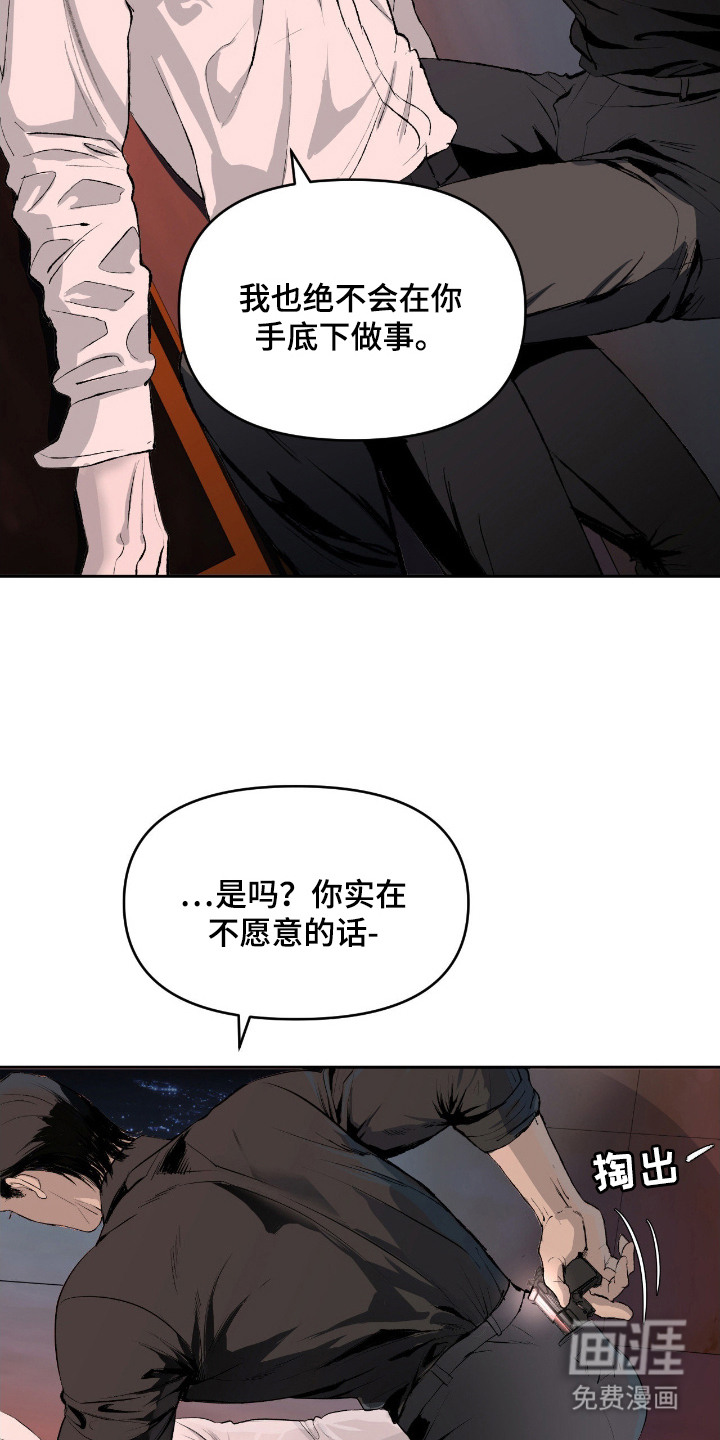 第12话22