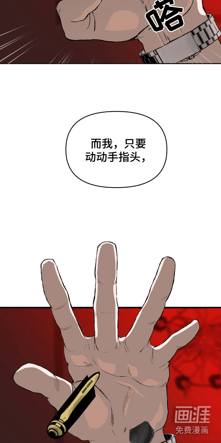 第12话14