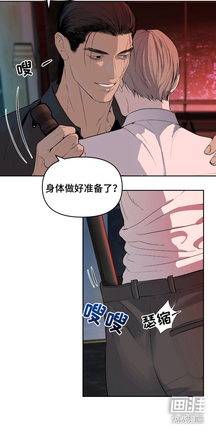 第11话17
