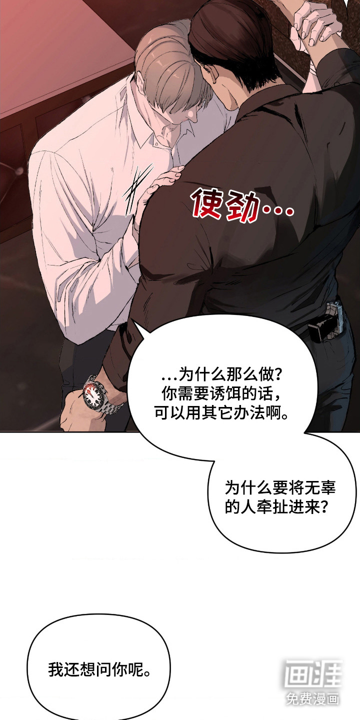第11话16