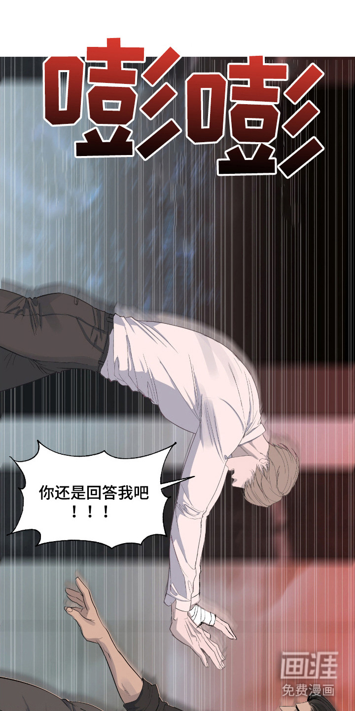 第11话18