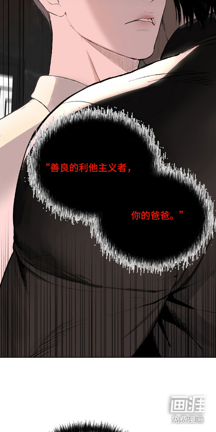 第11话14