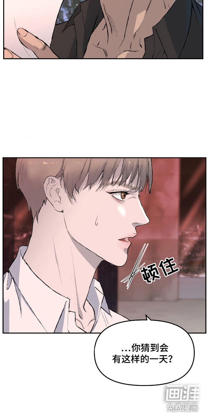 第11话10