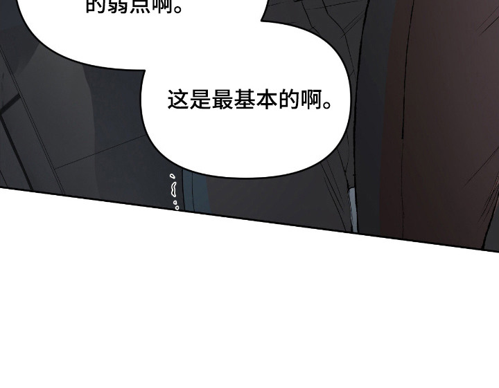第11话23