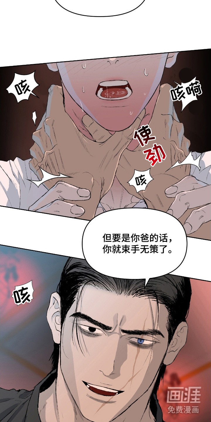 第11话21