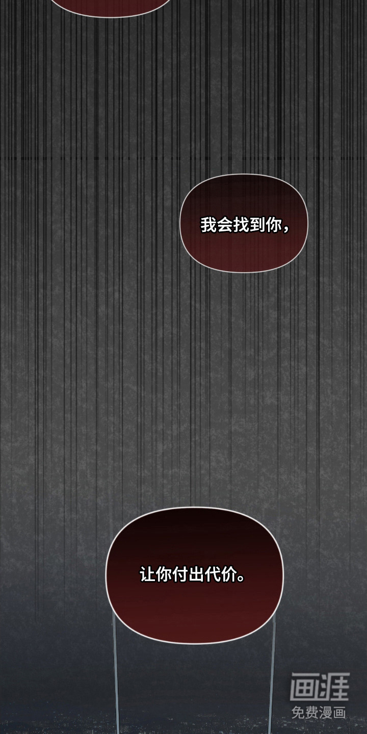 第11话4