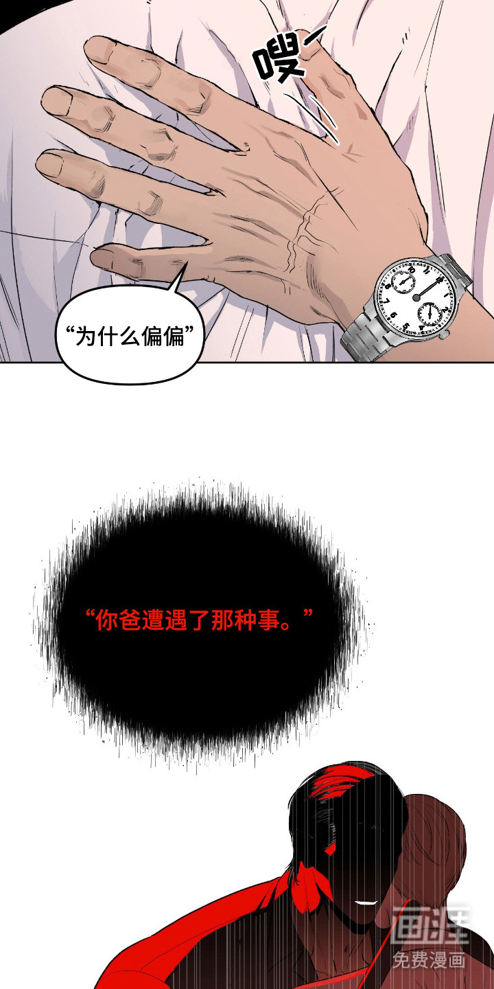 第11话12